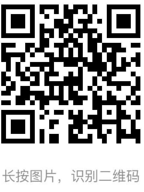 QQ图片20200408164101