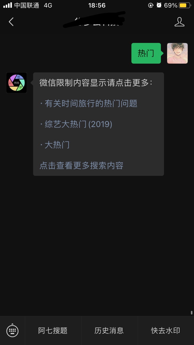 全新影视源码,影视源码,自动采集