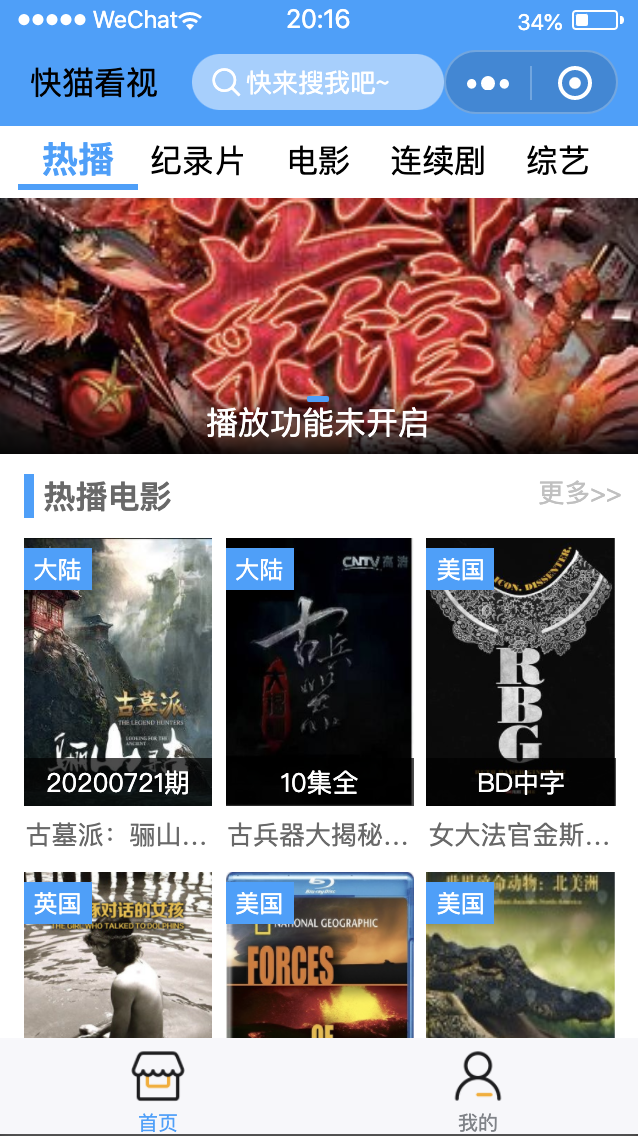 苹果cms,影视小程序源码