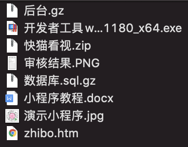 苹果cms,影视小程序源码