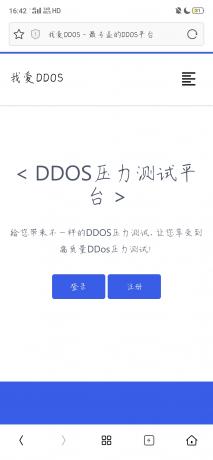 红色页端源码,Jscc攻击脚本