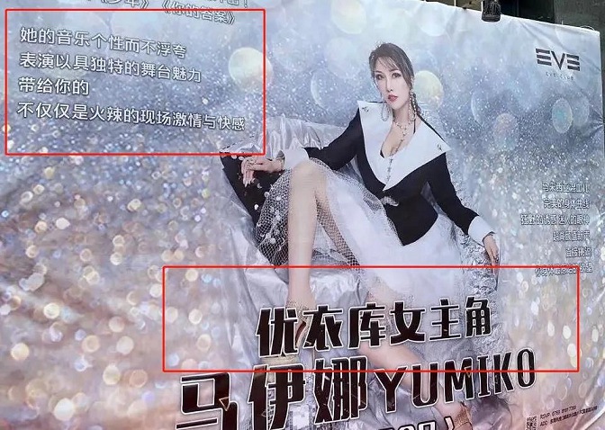 优衣库女主角正式出道,_一炮成名！