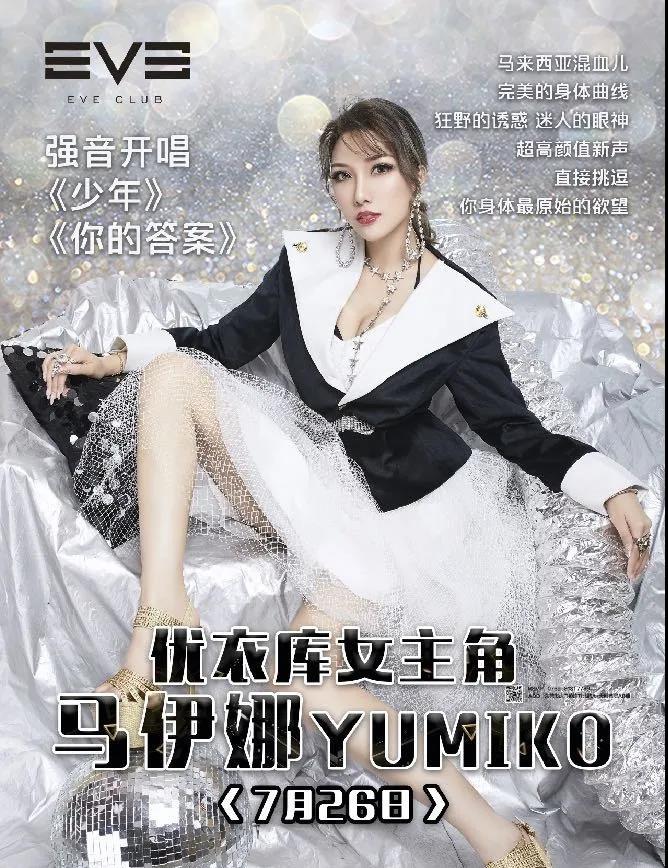 优衣库女主角正式出道,_一炮成名！