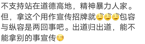 优衣库女主角正式出道,_一炮成名！