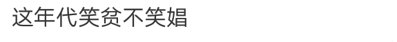 优衣库女主角正式出道,_一炮成名！