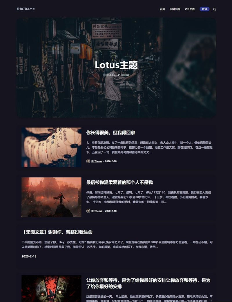 暗黑极客,自媒体资讯博客,自媒体博客,博客主题