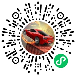 玩玩车3D简单小游戏领0.3现金_必中_秒到账