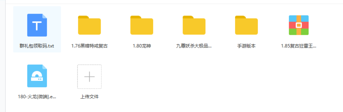 购买的多款 游戏端游+手游（可搭建服务器端）