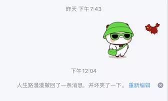 手机QQ_V8.4.5_更新