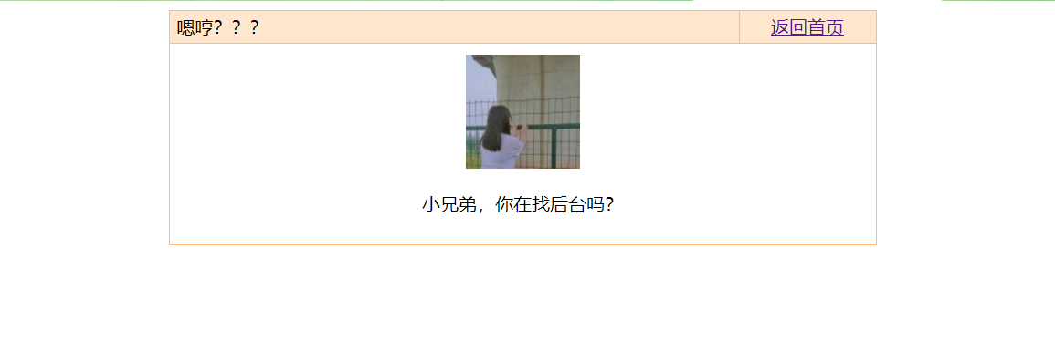 艾乐云,404错误页