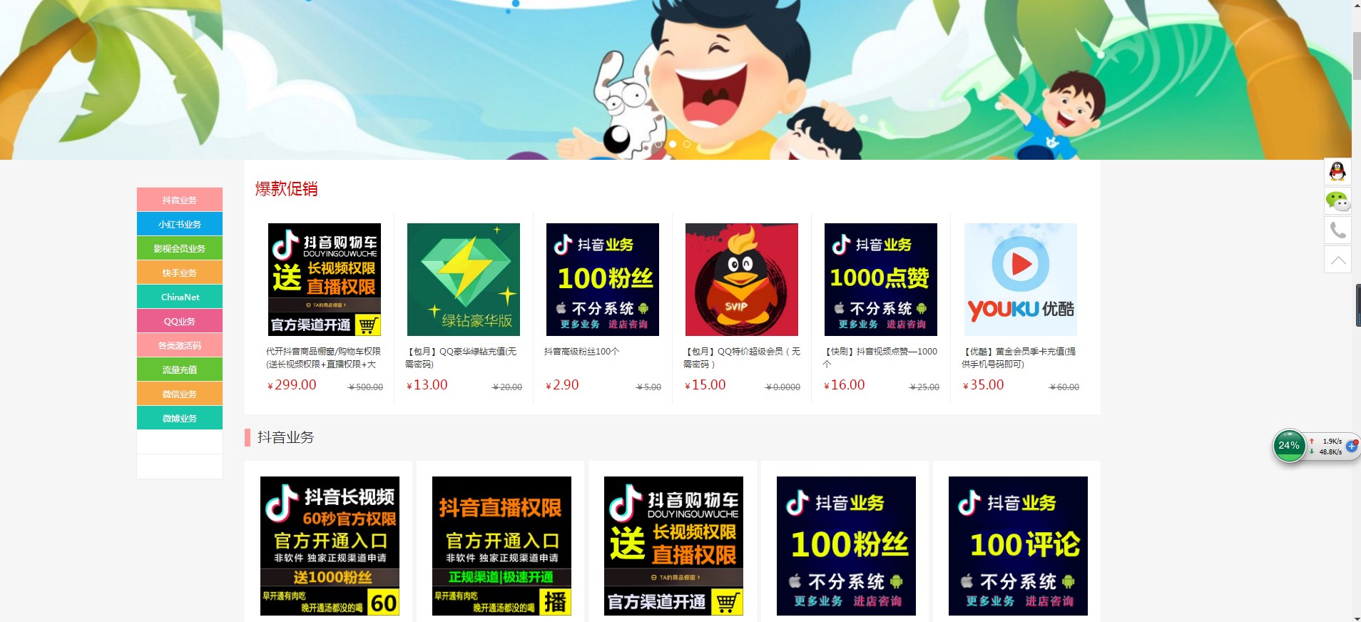 价值50元的伯乐发卡网高级版，去出授权