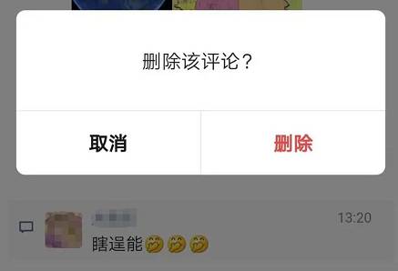 微信添加新功能，朋友圈更好玩了！