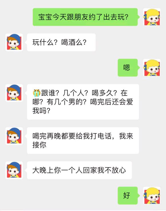谈恋爱刚开始和一年后对比