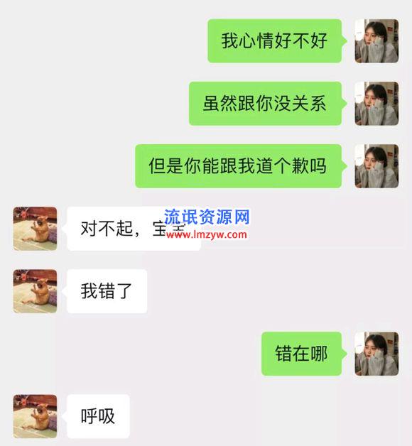 谈恋爱刚开始和一年后对比