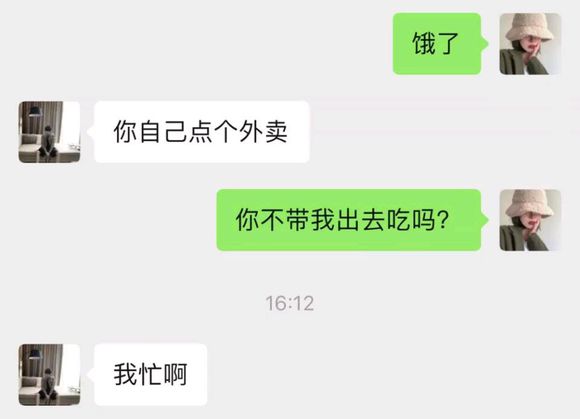 谈恋爱刚开始和一年后对比