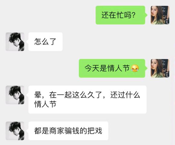 谈恋爱刚开始和一年后对比