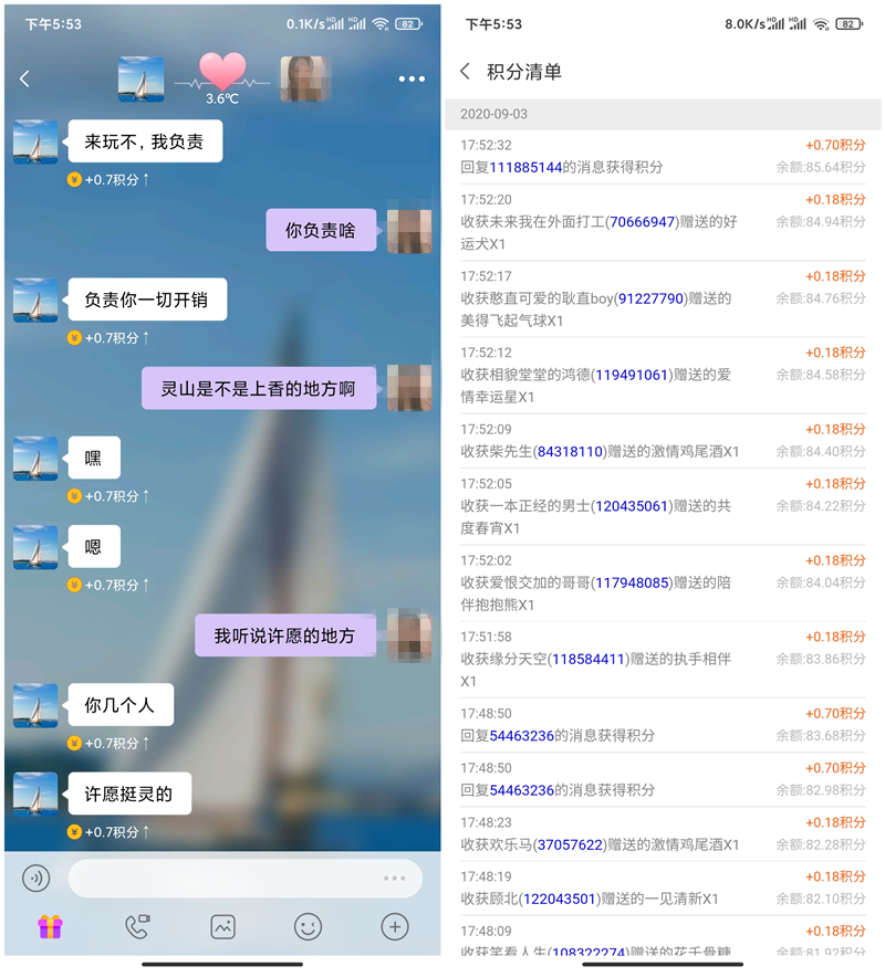 利用陌声APP无成本日赚30-100元方法_不限地区_提现非秒到