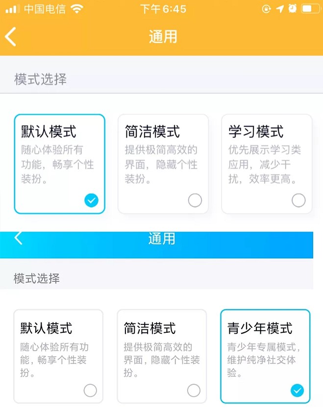 QQ更新拍一拍功能_微信有的QQ也要有！