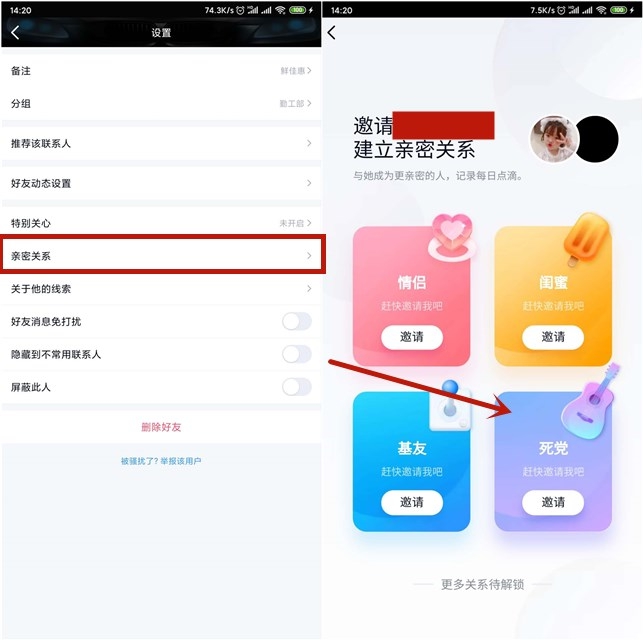 QQ更新拍一拍功能_微信有的QQ也要有！