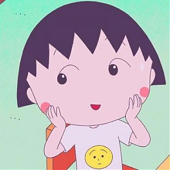 樱桃小丸子个性可爱动漫头像
