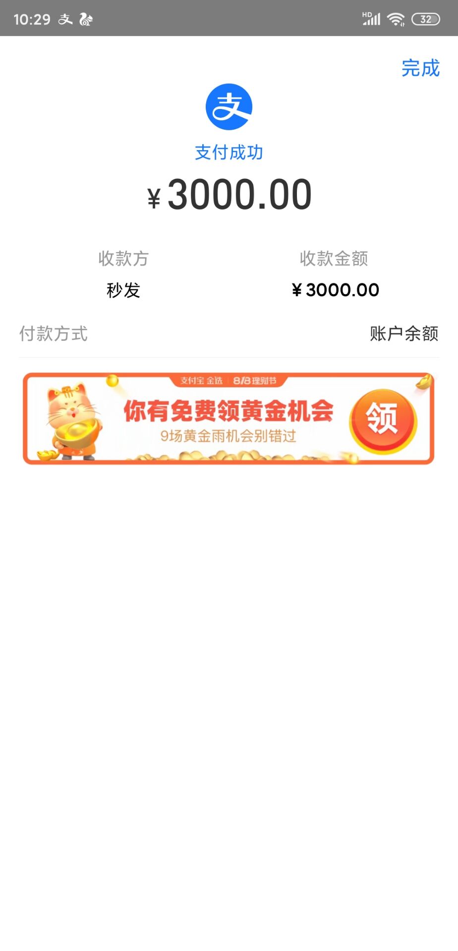 价值3000块钱的二开发卡系统源码免费分享