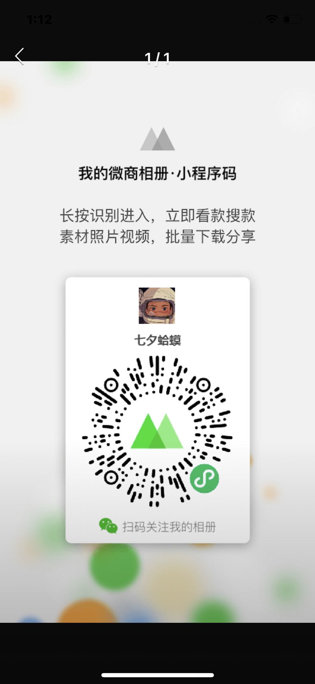 微信图片_20200920011403.jpg
