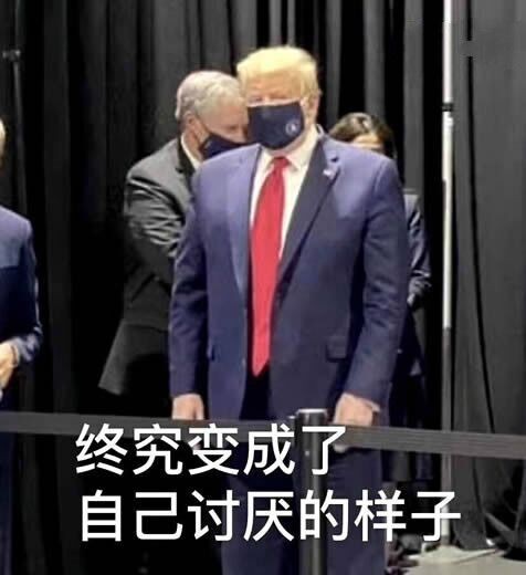 特朗普夫妇确诊新冠_开始自我隔离