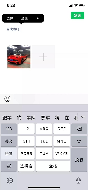 微信IOS版本正式更新！_上线“海王”功能
