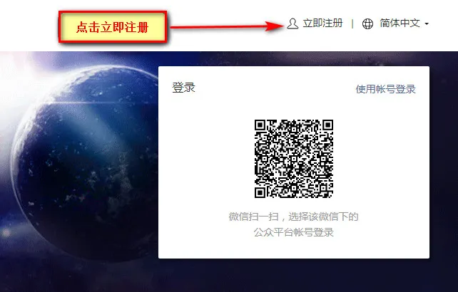 如何搭建一个查题公众号