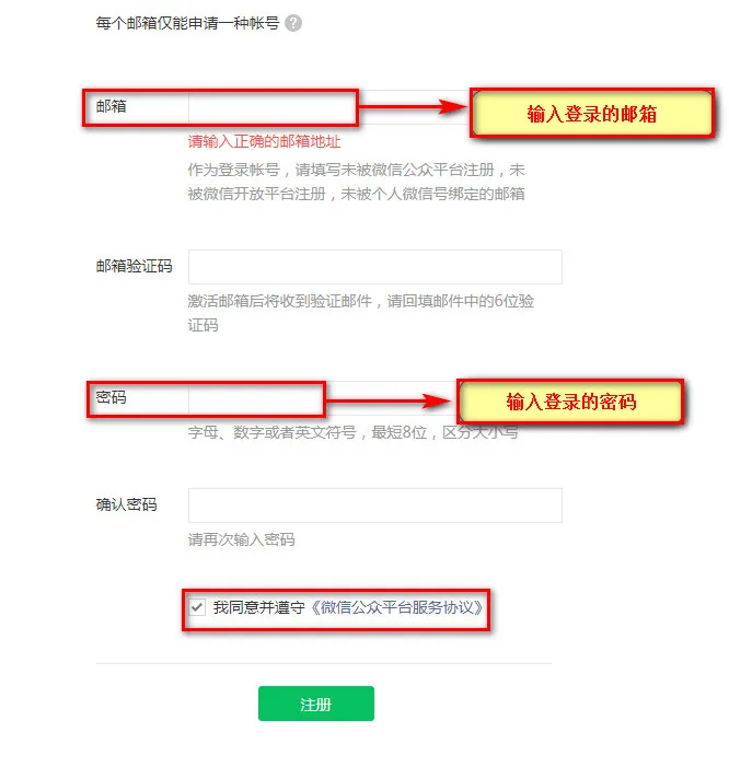 如何搭建一个查题公众号