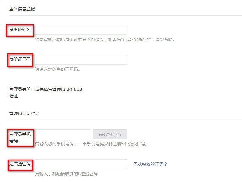 如何搭建一个查题公众号