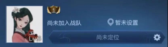 王者荣耀修改空白昵称+超长昵称，开局吓蒙对手！