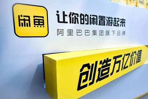 闲鱼无货源,闲鱼怎么玩,闲鱼技巧分享,闲鱼无货源怎么玩