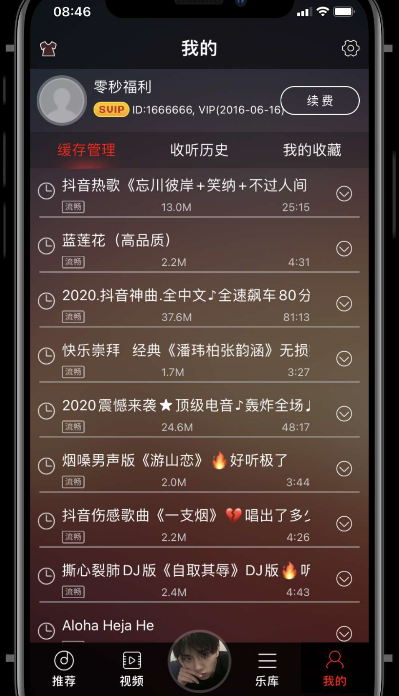 QQ截图20201008002704.png