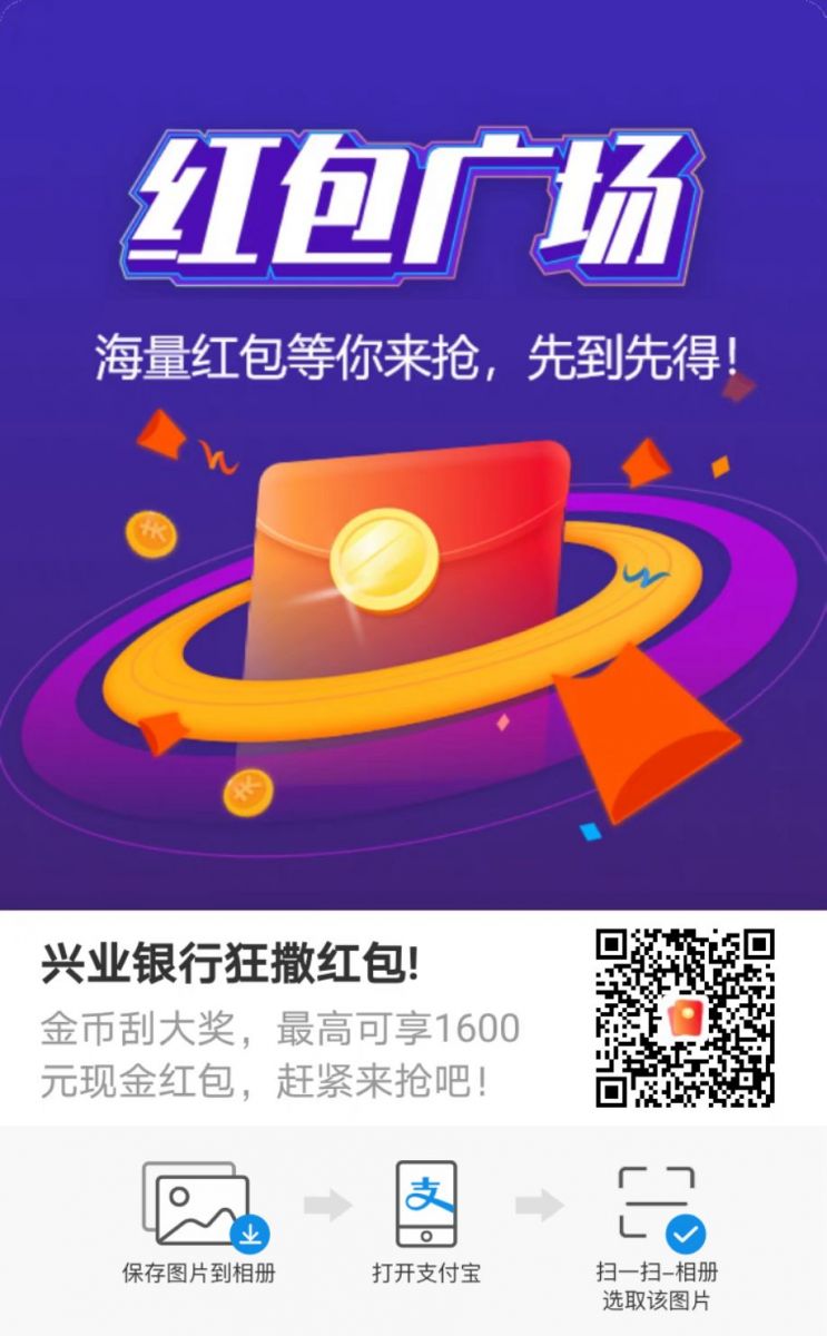 QQ图片20201010171855