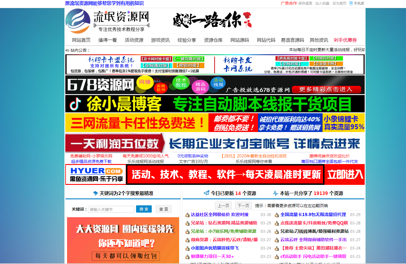 推荐站点:流氓资源网,流氓网,流氓馆 推荐站点:流氓资源网,流氓网,流氓馆