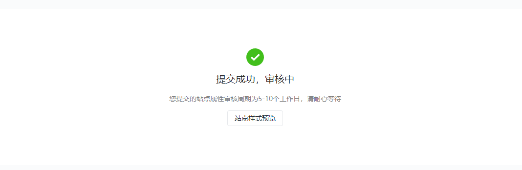 头条搜索可以提交站点子链和logo 头条搜索可以提交站点子链和logo