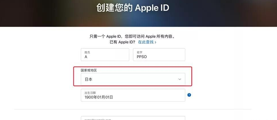 IOS Android手游版英雄联盟注册解锁方法