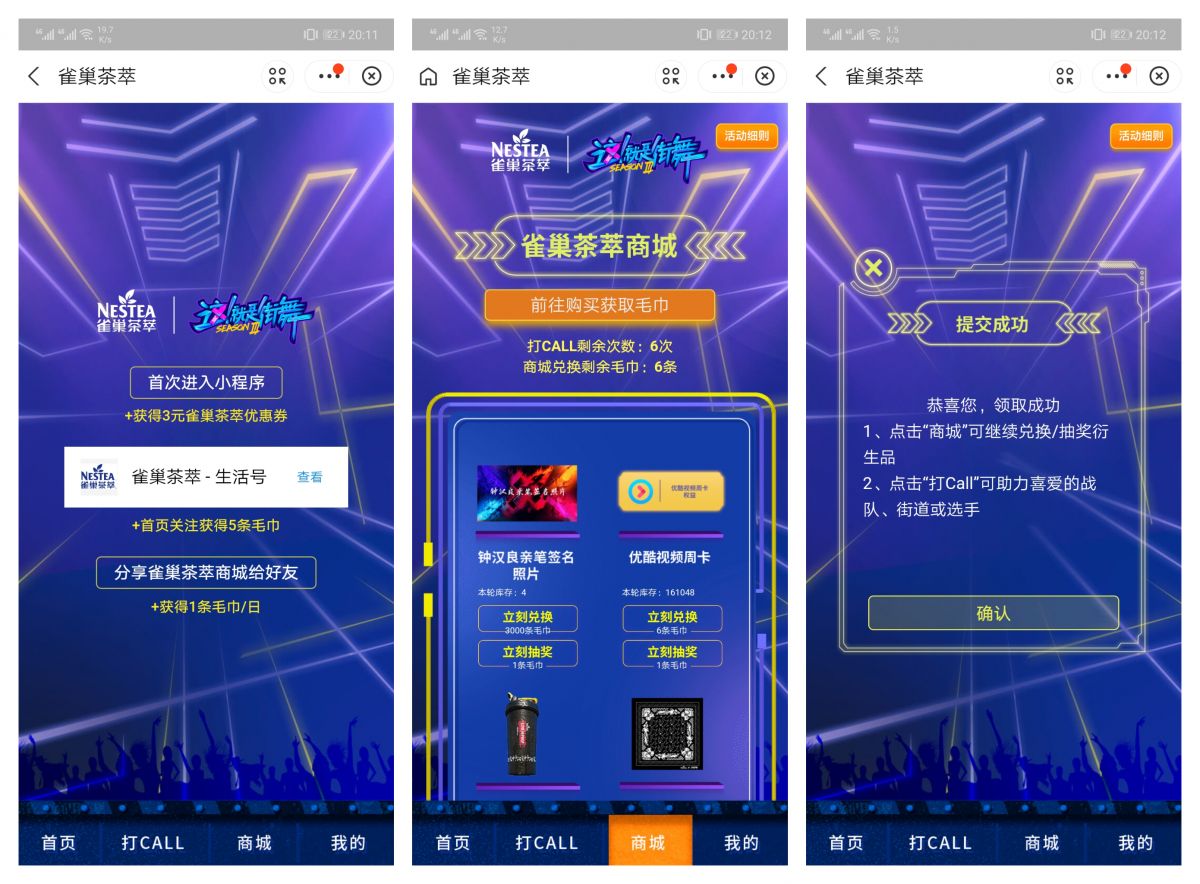 youku
