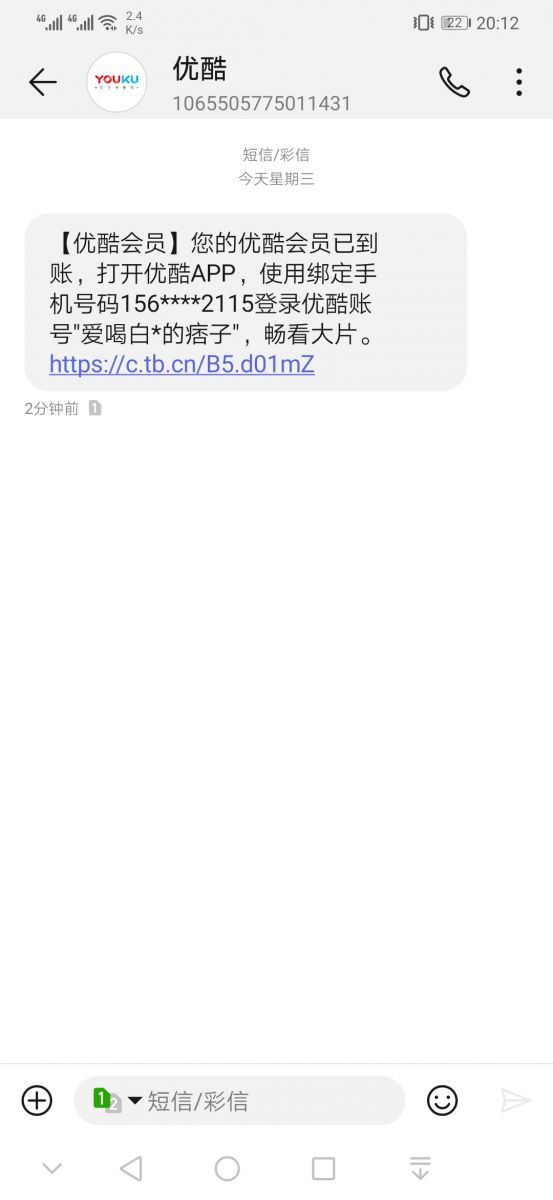 Screenshot_20201104_201240_com