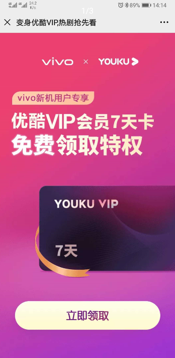 QQæªå¾20201116000021.png