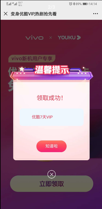 QQæªå¾20201116000027.png
