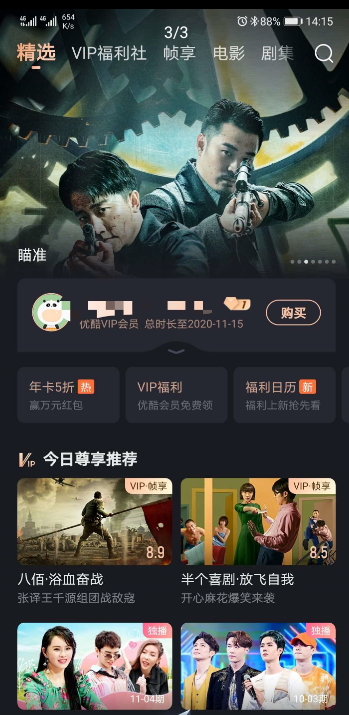 QQæªå¾20201116000038.png