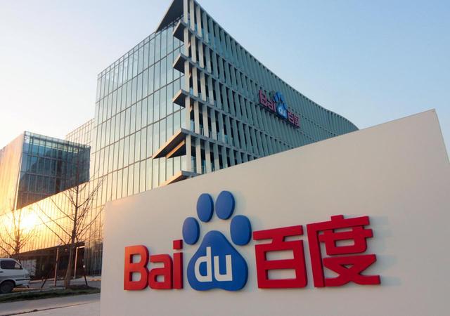 百度36亿美元收购欢聚国内视频娱乐直播业务YY直播