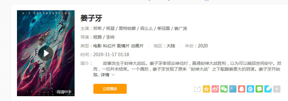 QQæªå¾20201117225532.png