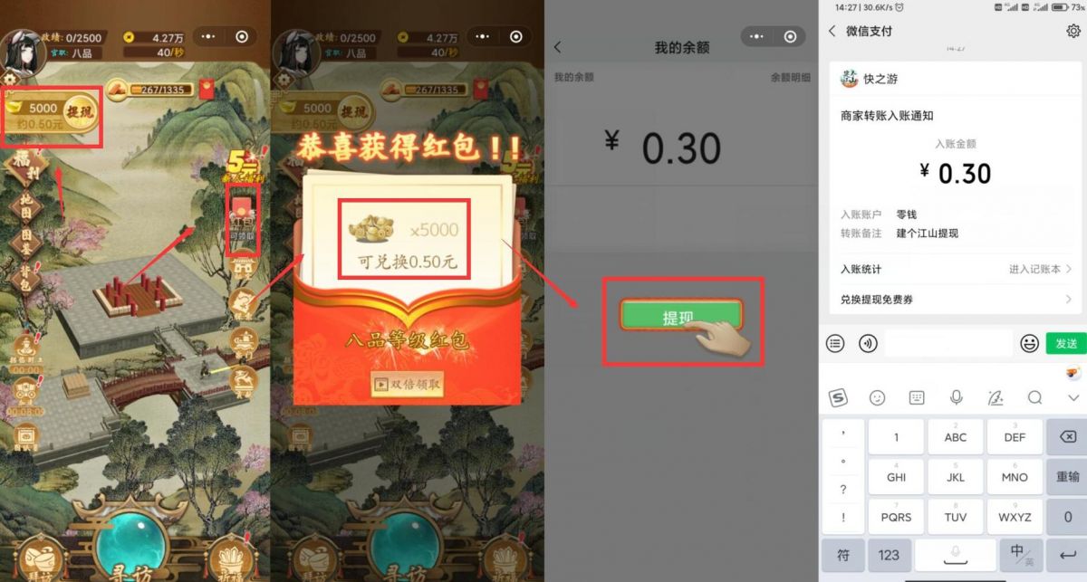 QQ截图20201213163257