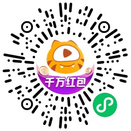 虎牙直播集五虎瓜分千万红包_总共4轮活动