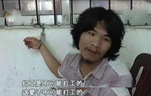 “这辈子都不可能打工”的周立齐成立新公司