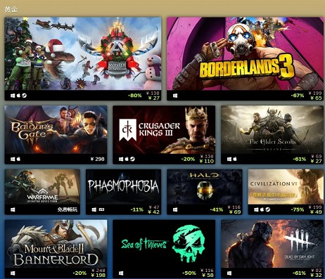 2020年度十大最佳steam游戏榜单公布