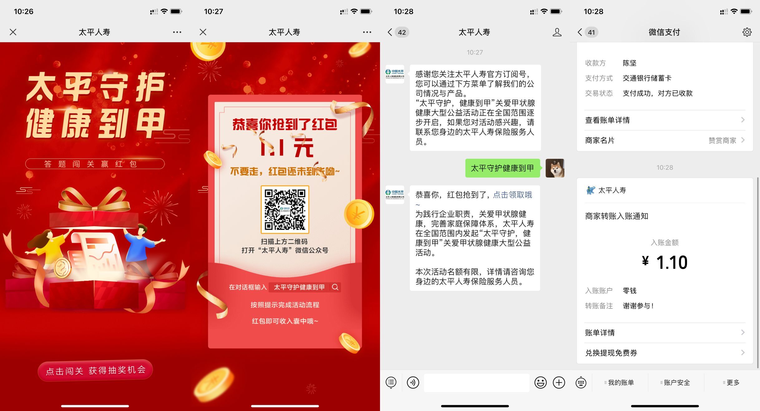QQ图片20210111110346.jpg